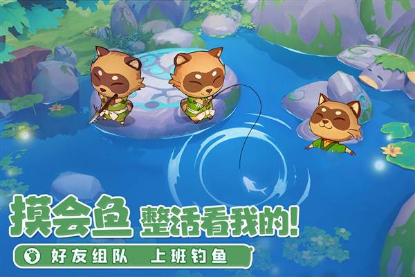 织梦森林九游服 最新版v1.0.24